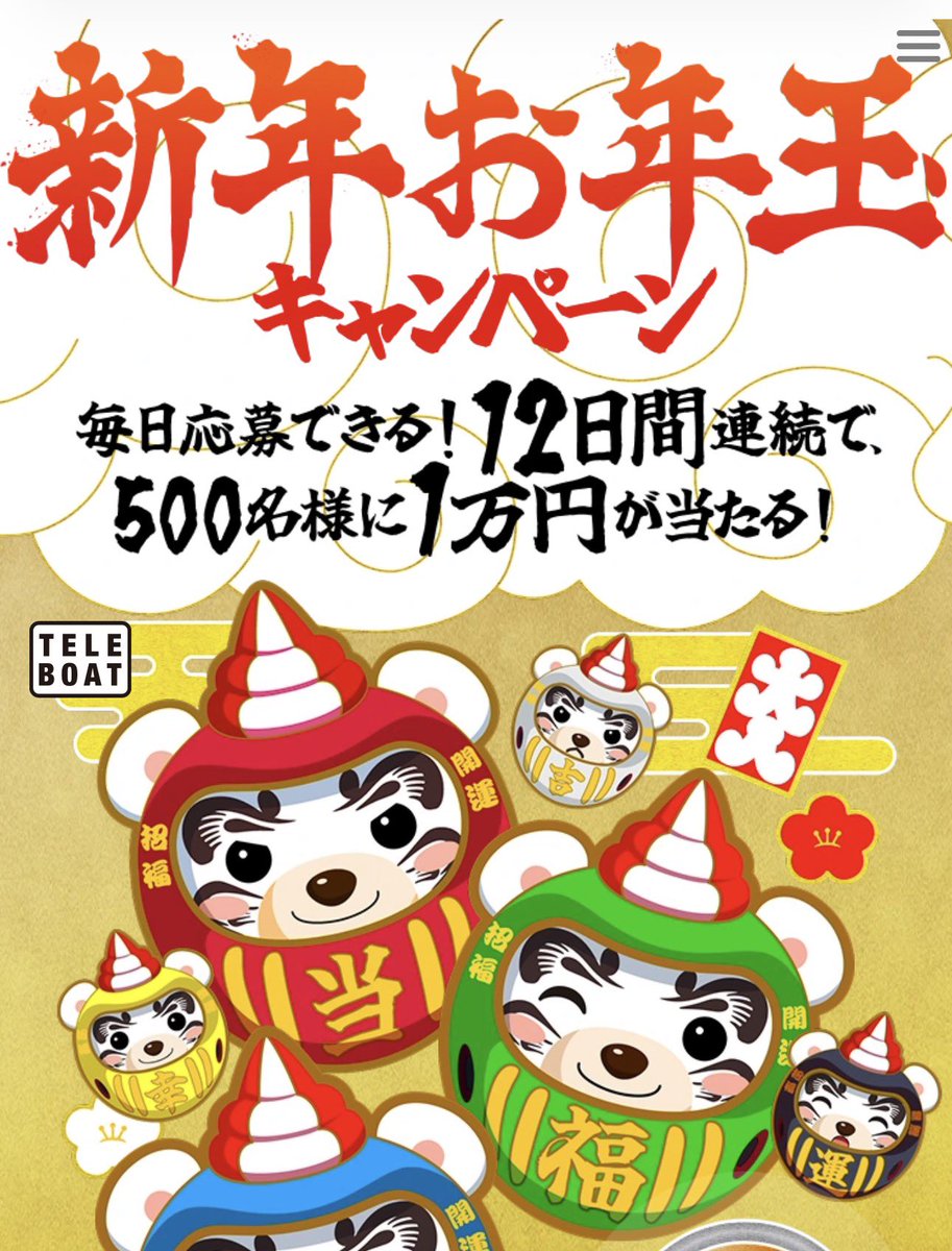 しえな@ポイ活＋お得好き (@shiena_otoku) / Posts / X