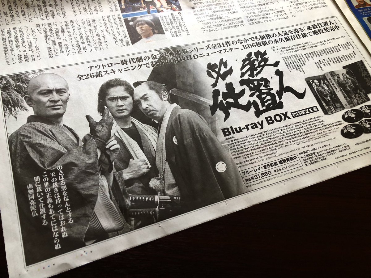 會川 昇 (@nishi_ogi) / Posts / X