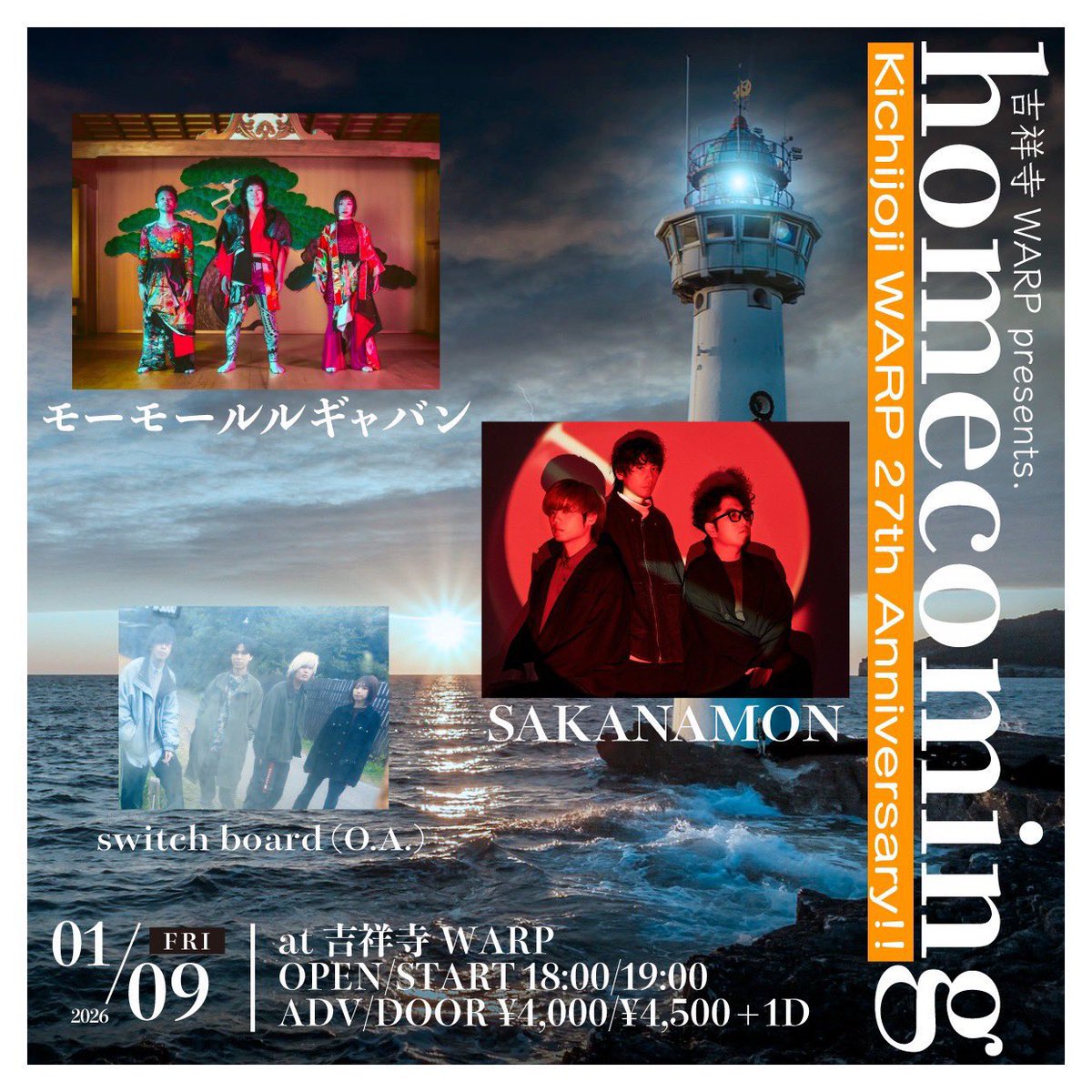 モーモールルギャバン Official (@MLG_band) / Posts / X