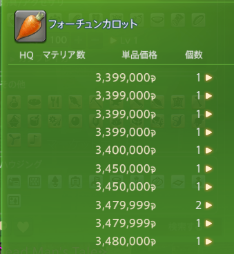 _ARCHAEOPTERYX_'s tweet photo. リングを手に入れるためのにんじんが値段超えてて草
別のものも手に入るのかな https://t.co/fz6KHtZFYm