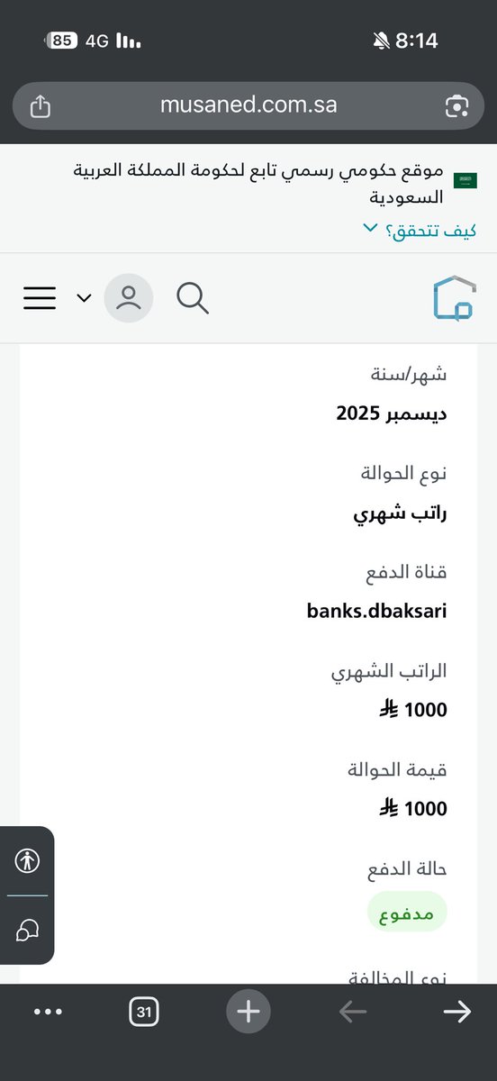 فهيد tweet media