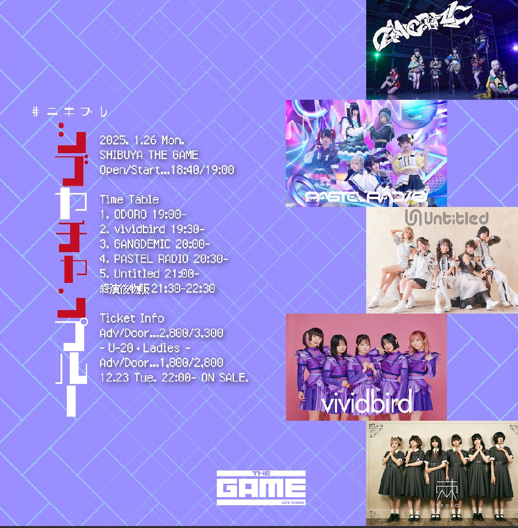 Untitled公式 (@Untitled220806) / Posts / X