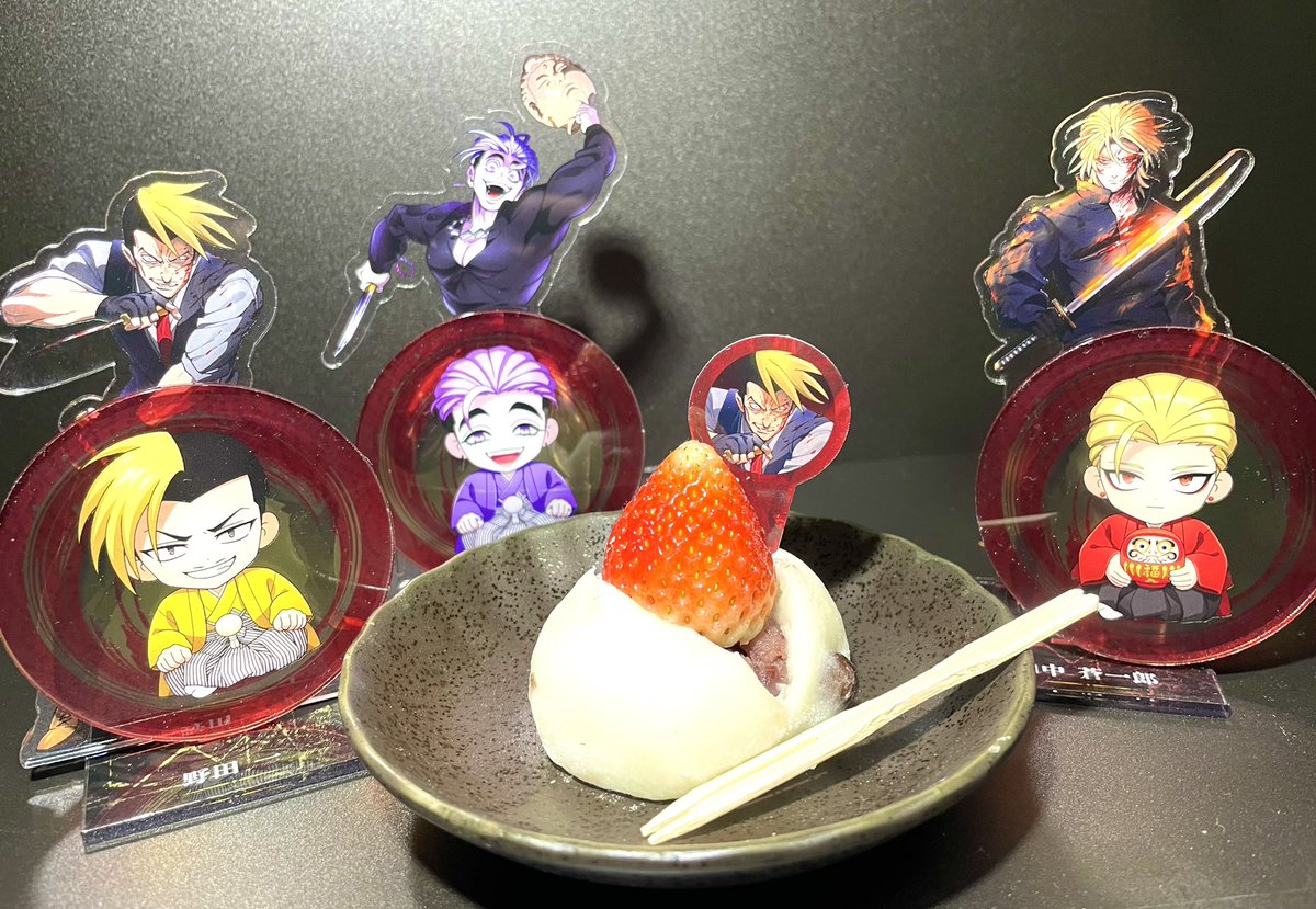 ヒューマンバグ大学 (@humanbug_univ) / Posts / X