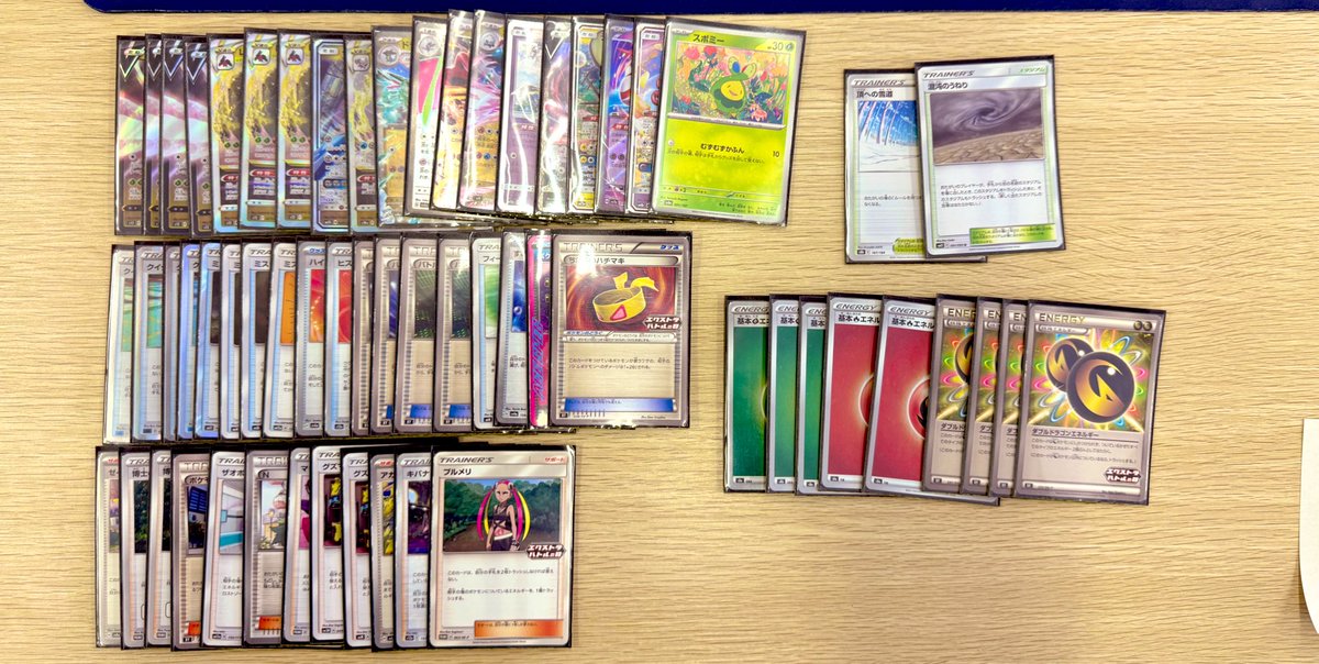 エクストラバトルの日優勝 レジドラゴVSTAR