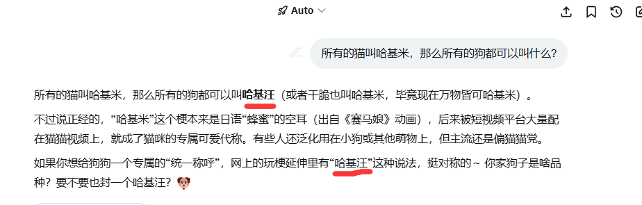 eth200000's tweet photo. 豆包和GROK都说哈基米可以指所有的猫，哈基汪可以指所有的狗，哈基米40M了，哈基汪没人炒。

0x41cdb61d4ccf6f2e2f6c070f348bdad24cfd4444 https://t.co/humvltyNd0