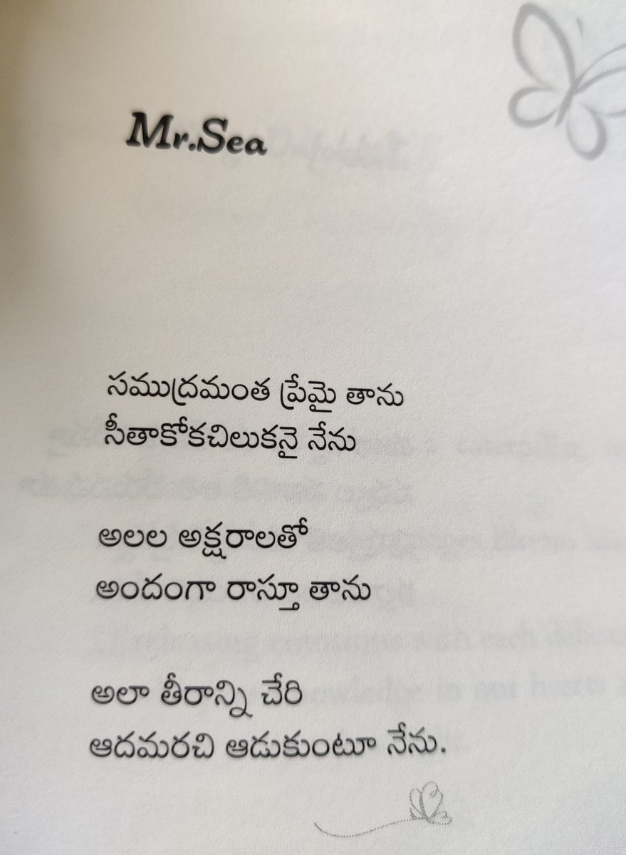జంధ్యాల తిట్లు/హాస్యం tweet media