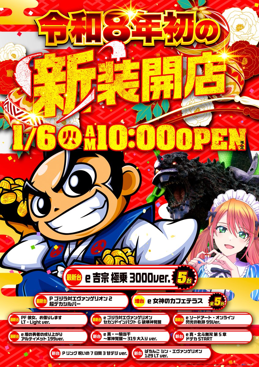 憲三郎 & ジョージ山本 / 浪漫 (Roman) レア 国内PROMO盤 12 憲三郎 & ジョージ山本 / 浪漫 (Roman) レア 国内PROMO盤 12 憲三郎