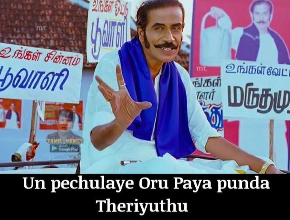 Flashh__45's tweet image. Varisu Fake 
Leo Fake 
Jana nayagan 27 m only 😭
