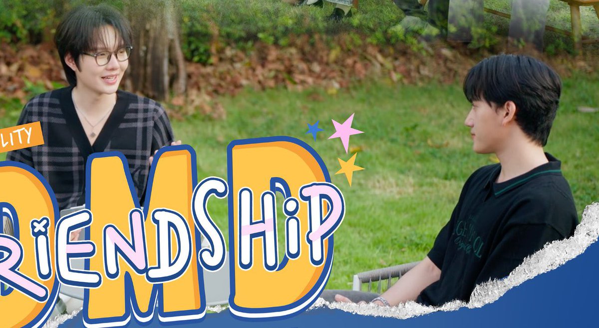 ปังสงสัยอะไรครับ         พี่ปิงโสดไหมครับ