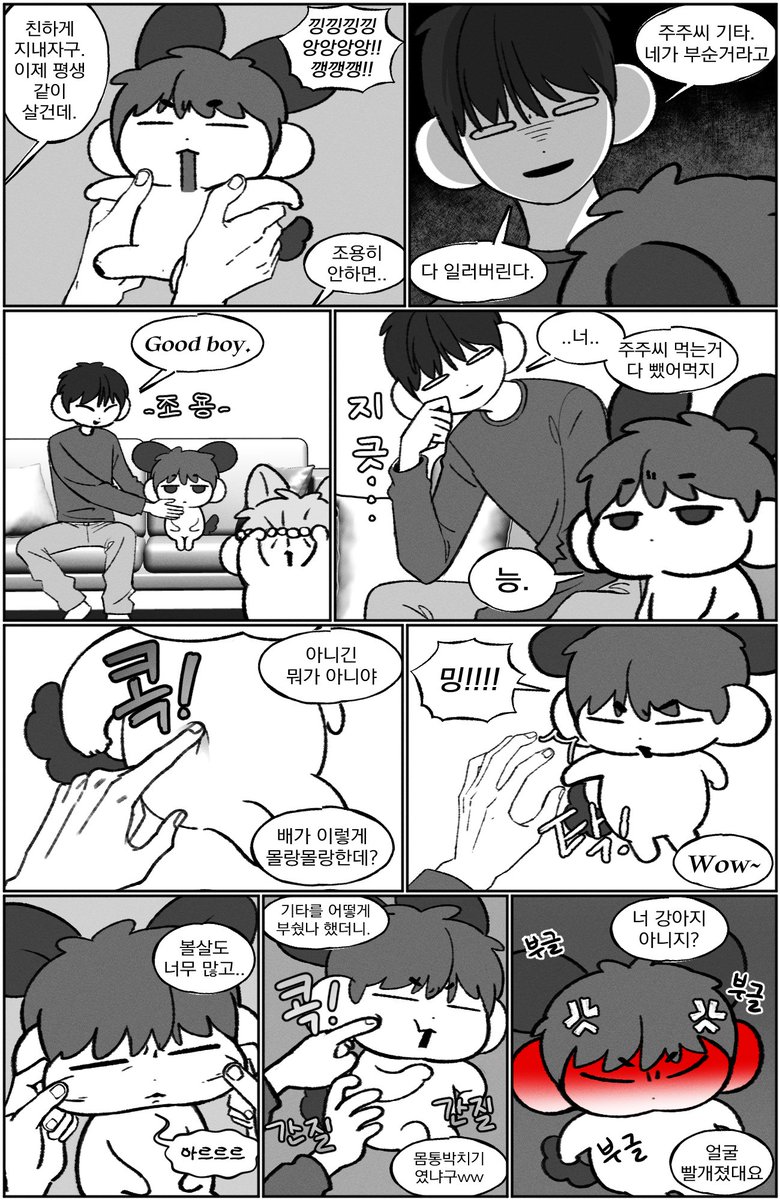 ham_kamuy's tweet image. 웬수(이하생략)