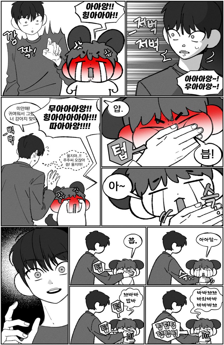 ham_kamuy's tweet image. 웬수(이하생략)