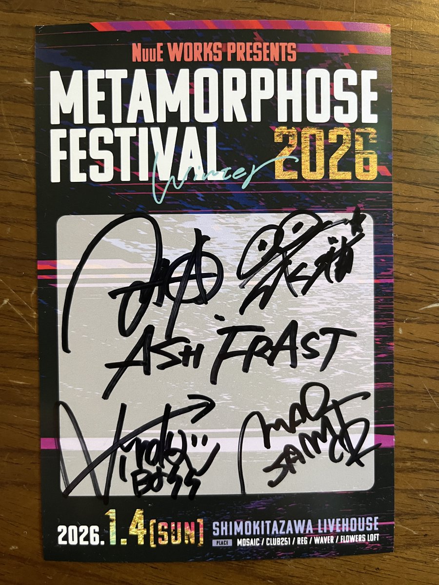 ⚡️プレゼントキャンペーン⚡️ “ASH FRAST” サイン入りポストカード