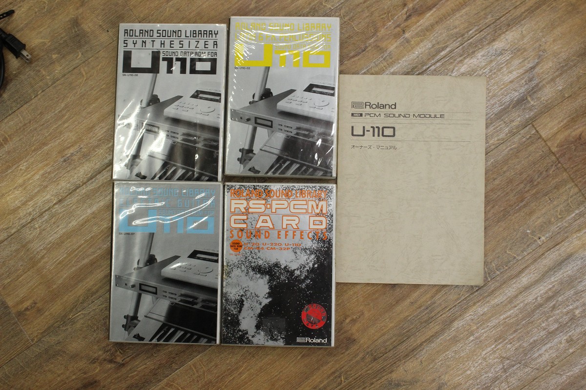 ROLAND U-110が中古で入荷！ PCM音源を99音色を内蔵した音源モジュール