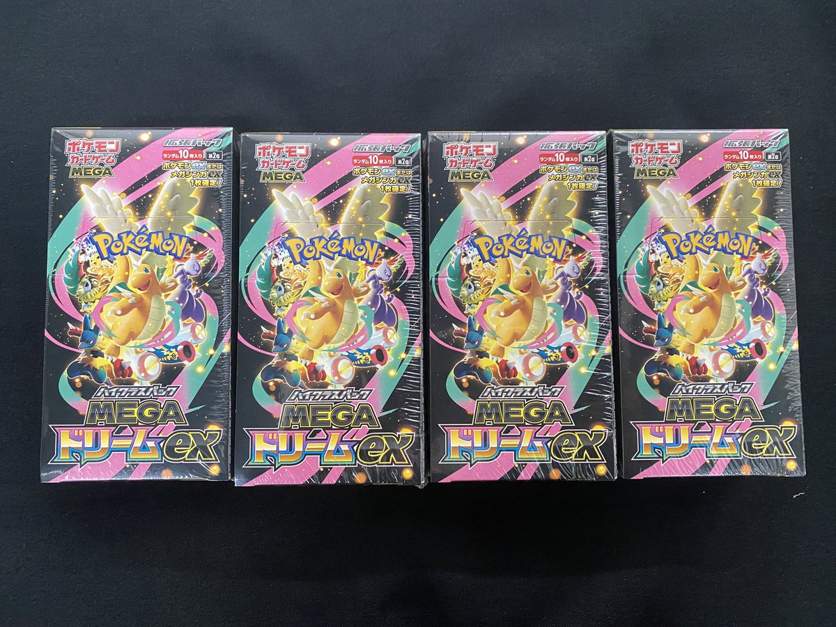 🌈入荷情報🌈 #ポケモンカード ❄️MEGAドリームex 4BOX入荷いたしまし