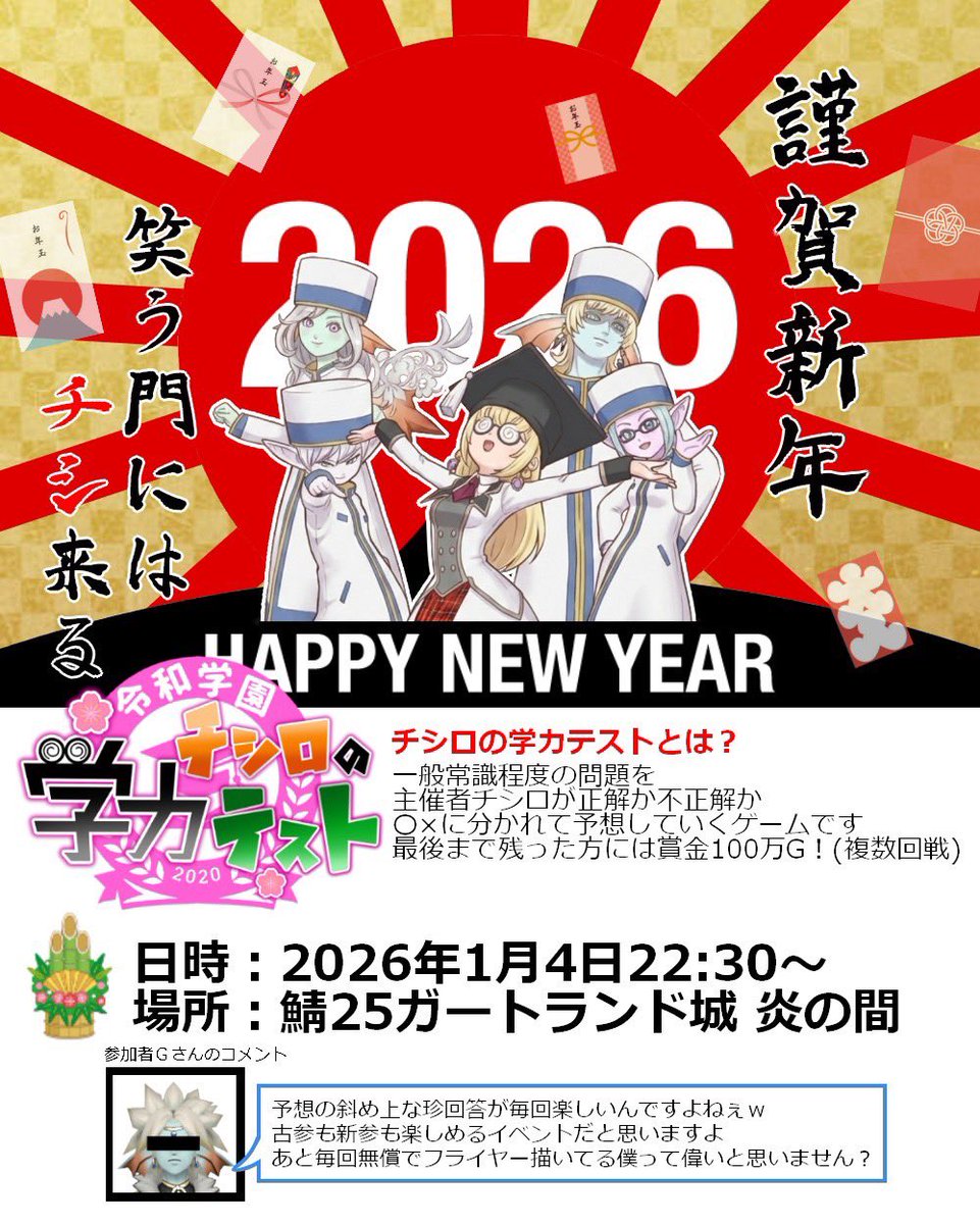 ⋱13時からガチテスト歌枠⋰ https://t.co/IKHfePbda0 万が一歌えなかったら、 歌手生命が終了する怖い歌枠です。  テストなので、何回も同じ歌歌ったりとかすると 思いますので、通常の歌枠だと思わぬように・・・ まじでリアルの術後ご覧ください。 歌えなかったら慰めて  ..., image size:961x1200