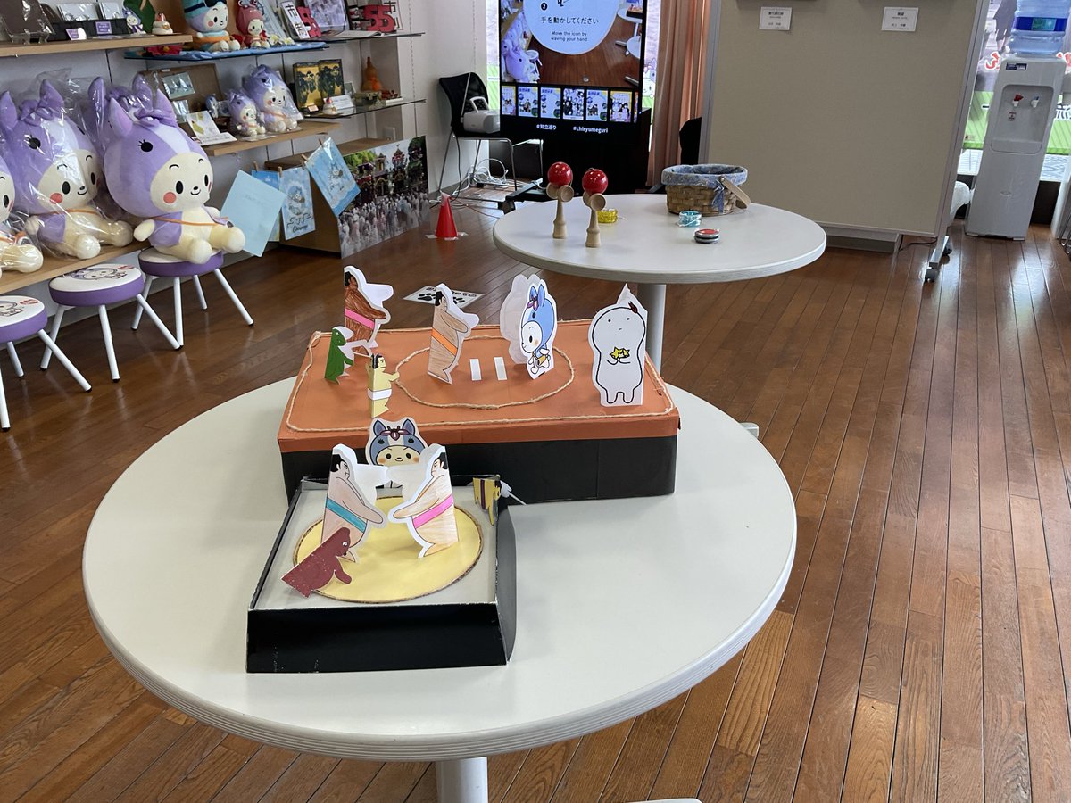 kankoctr_chiryu's tweet photo. 観光交流センターでは今日〜1月10日（土）まで『昭和の遊びを楽しもう』ということで、紙相撲やけん玉で遊べるようになっています。
1月10日（土）11時〜、14時〜（30分程）はちりゅっぴと一緒に遊べるイベントも開催予定です。✨みなさんぜひおこしください。

#ちりゅっぴ
#知立市観光交流センター https://t.co/Ae0LEGQjBH