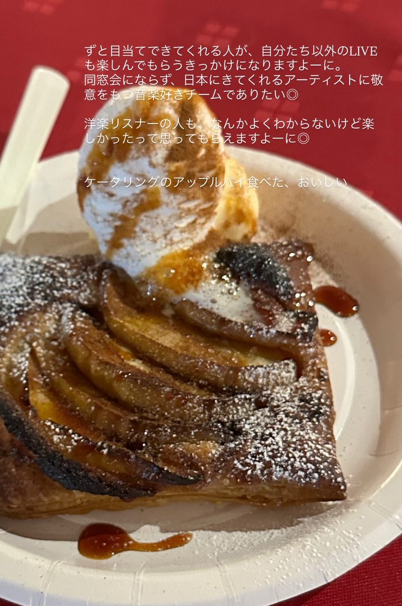 ACAねこスキル (ずっと真夜中でいいのに。) tweet media