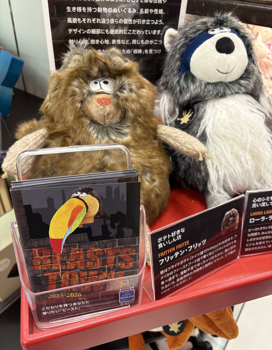 日本で店頭で売ってるの初めて見た❗️🤩うれしすぎ。買いそうなったわ