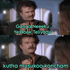 DictatorDirectr's tweet image. Errihuka @SantoshiM 
Nike em telvadu G muskoni kudo.
Blue tick pettukoni chillara paisala kosam aashapadthunav.