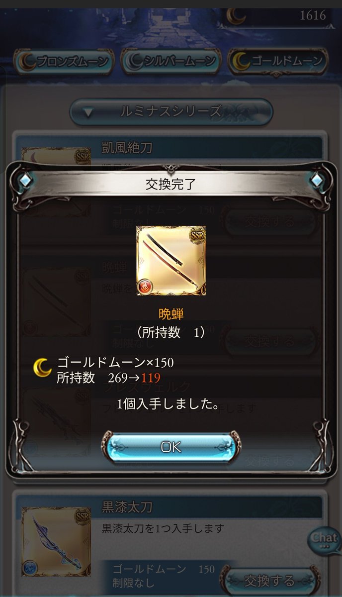 mu_sa______'s tweet photo. 6個目の新しい玩具✨️ https://t.co/1LBf5pPeN0