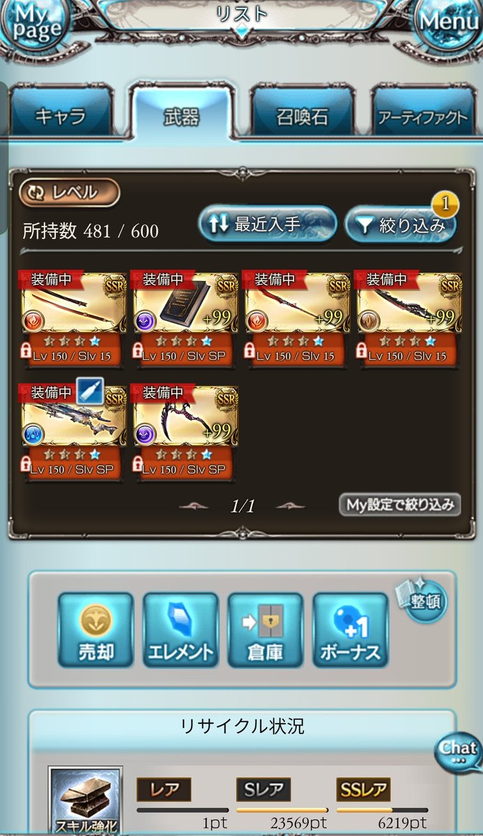 mu_sa______'s tweet photo. 6個目の新しい玩具✨️ https://t.co/1LBf5pPeN0