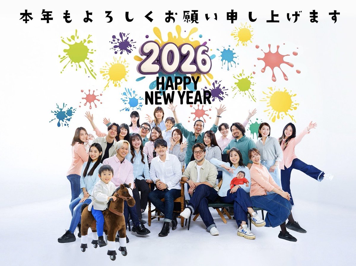 🎍✨2026 HAPPY NEW YEAR✨🎍
あけましておめでとうございます。
日頃より支えてくださる業者さま、お客様に深く感謝申し上げます。
カメラマンとヘアメイクの力を合わせ、丁寧で満足いただけるサービスを追求してまいります。
本年もアイルーチェ、アイミューケロをどうぞよろしくお願いいたします。