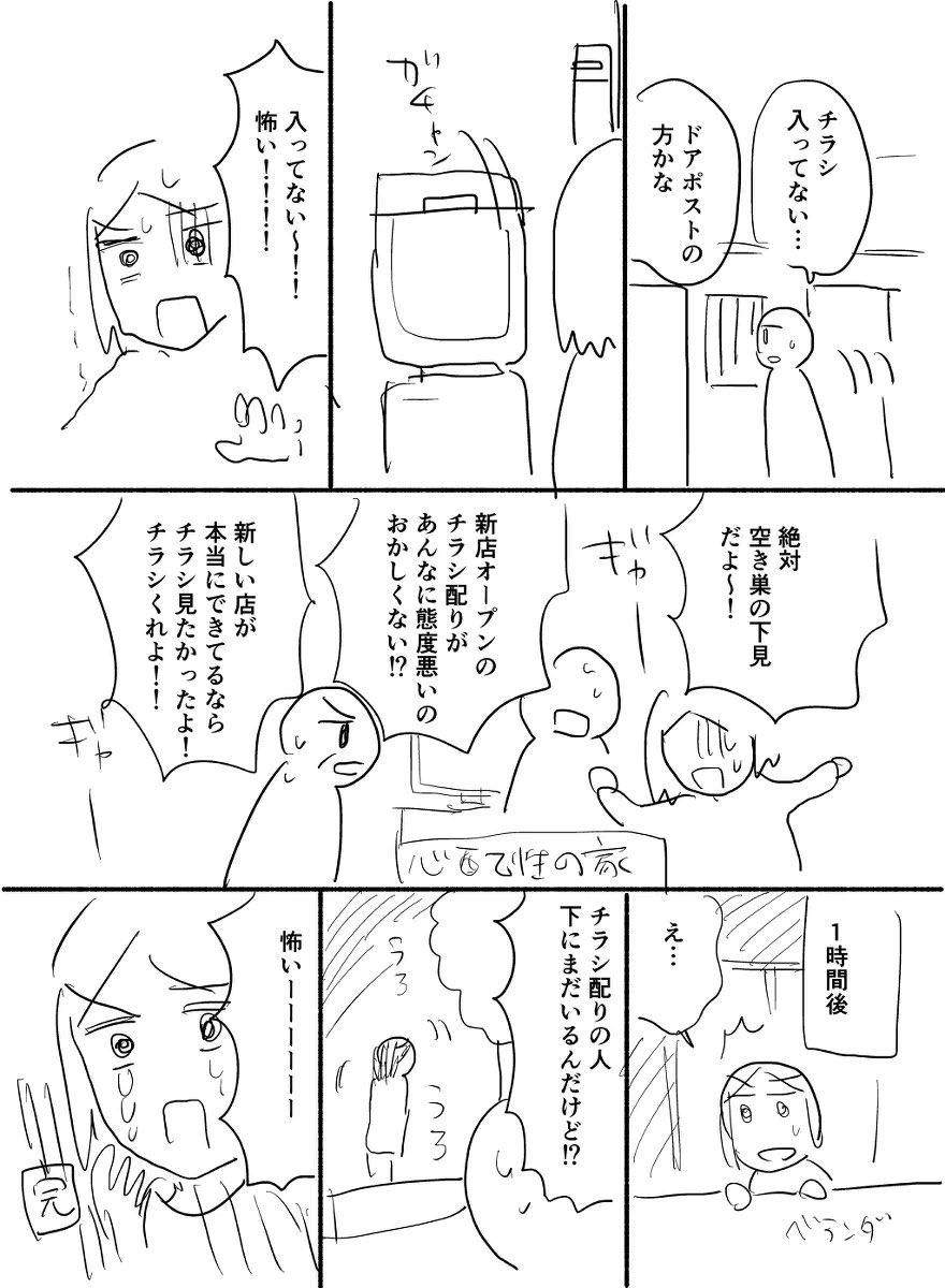 これじゃん 