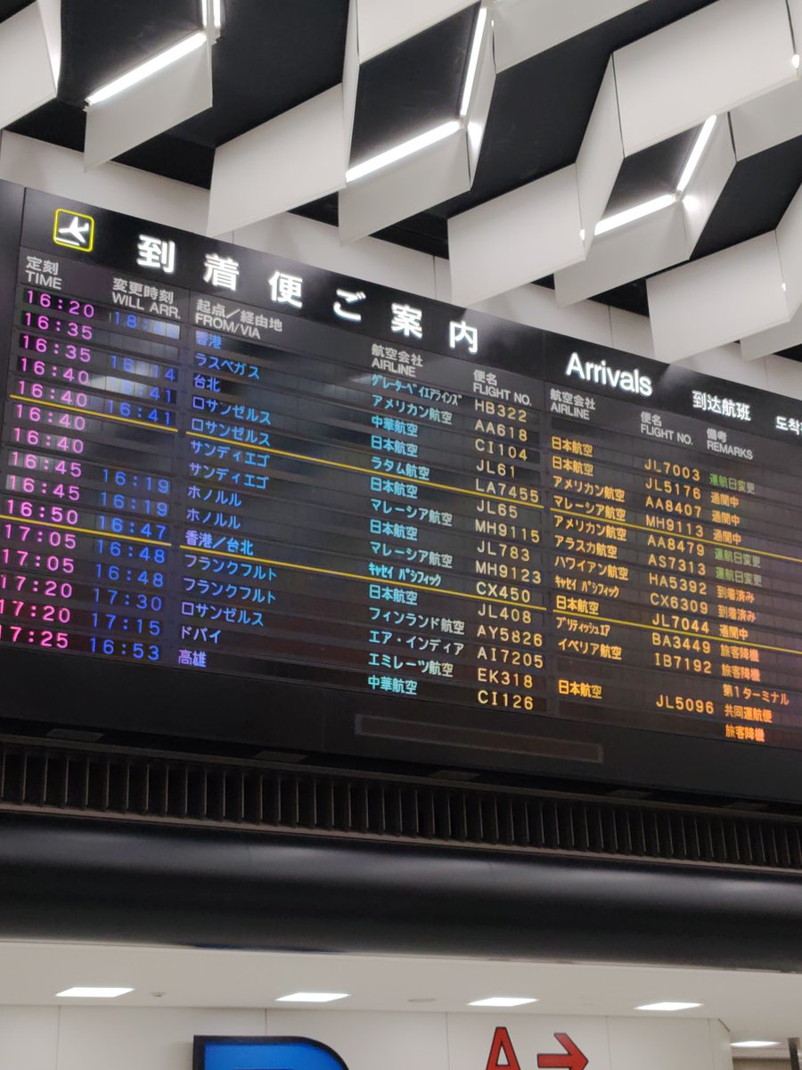 34skyline02's tweet photo. @CopochanLine 駐機場に到着して降りました。入国審査と税関審査を無事に通りました。６日間楽しかったです。 https://t.co/MOC3DPtNGz
