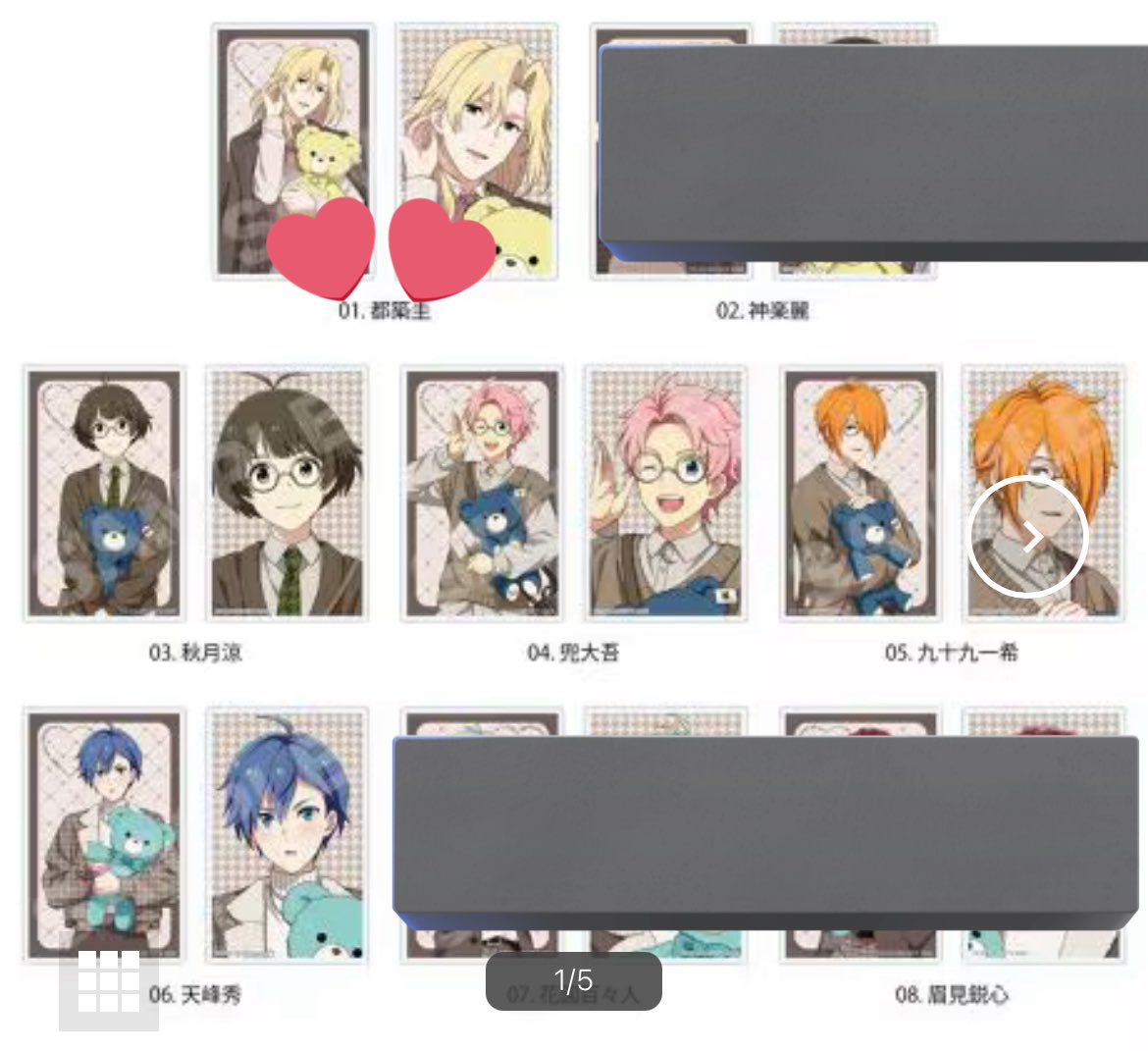 s_ryusei4's tweet image. 【交換/譲渡】SideM 上野マルイ　ポップアップ　クリカ

譲
涼、大吾、一希、秀☆

求
圭(友人分)または定価

☆は交換のみ
都内手渡し、郵送
※こちら通販分です
よろしくお願いいたします