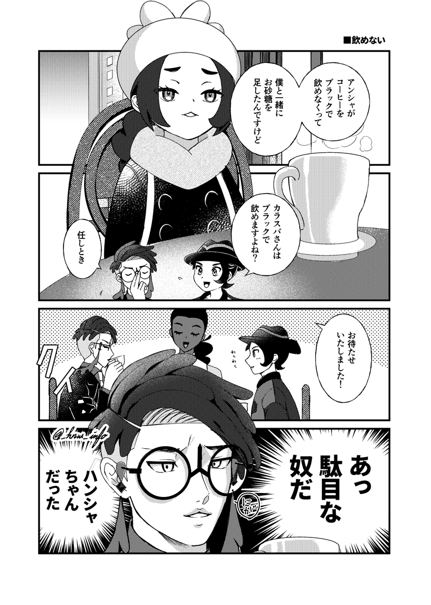 ha (@_hnw_info) / Posts / X