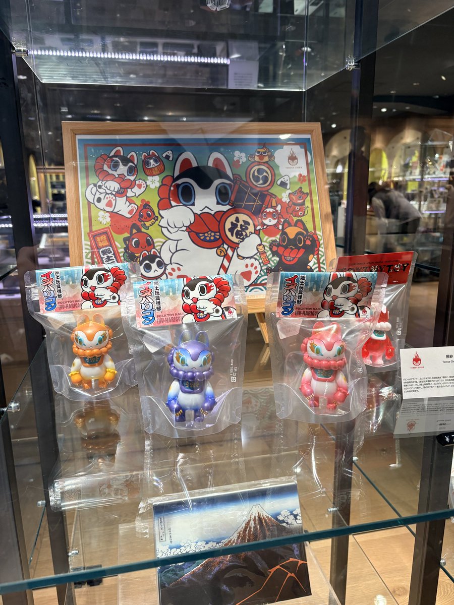 郷土玩具怪獣®︎イヌハリゴン🍙🐾 (@Folktoy_Kaiju) / Posts / X