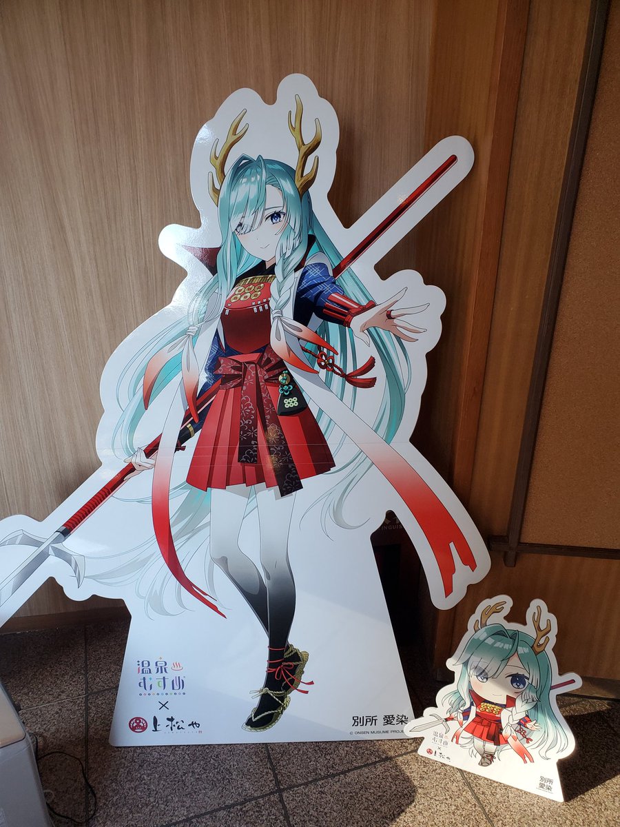 おはよう愛染ちゃん( 'ᢦ' )