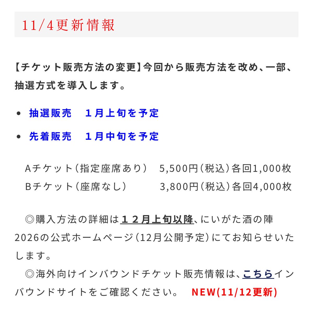 mDWの分割出品1/5【1〜5まで全て購入お願いいたします】 mineruso @rp___rp いつどの回にしましょうか 土曜午後と日曜午前