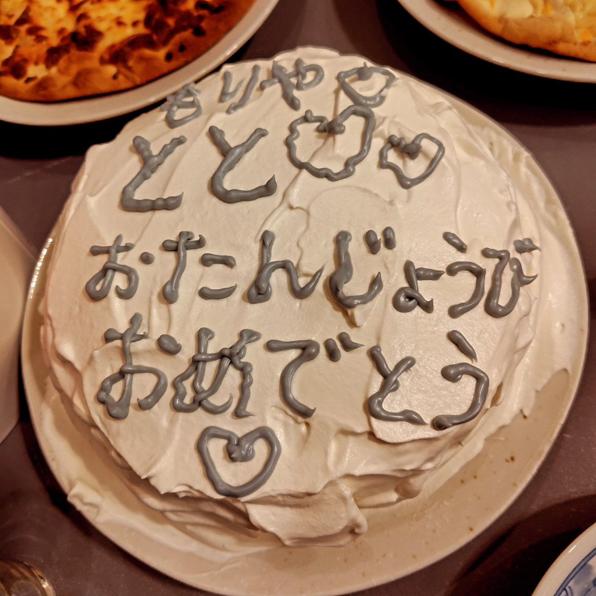 moriymust's tweet image. 今日です

『かみじょうくんのたんじょうかい
"ラス前 (セミファイナル)"』
2026/1/4(Sun.)
渋谷7th Floor
OP14:30/ST15:00
 ¥1,500(1ドリンク付)

LIVE:askfy/golden/YS (Linustate, swallow)/SENSHO1500 (The JFK)/上条製函
and MORE?

DJ: motchi

※ビンゴあるかも