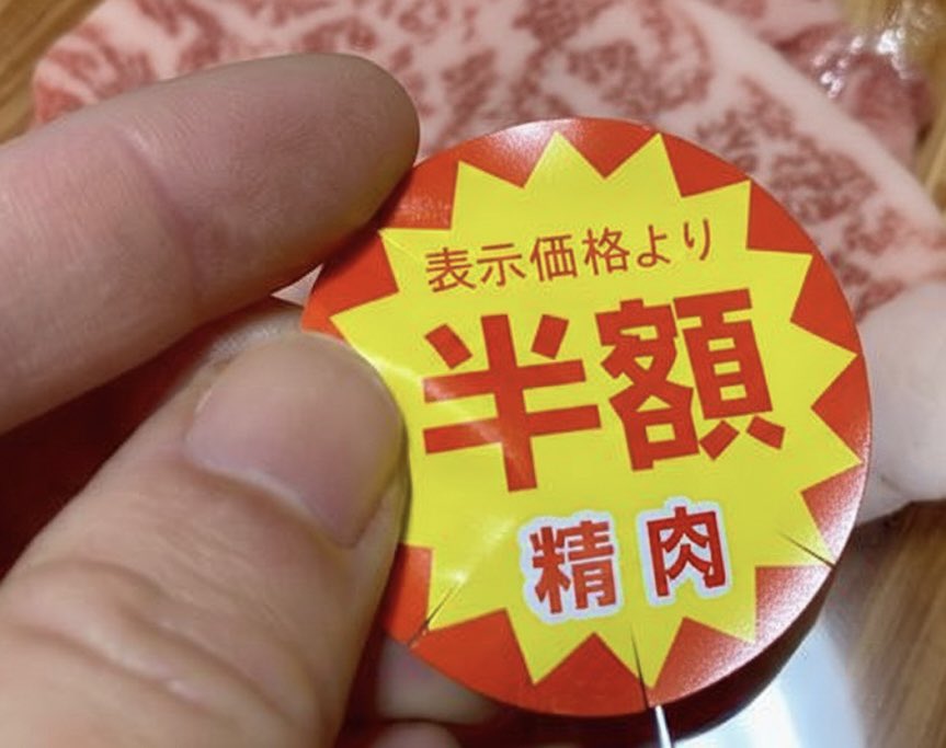 かなり周りより安いです美品なのに！ 見知らぬ人にそんなこと言うことが信じられん。 はずかしいなら自分が