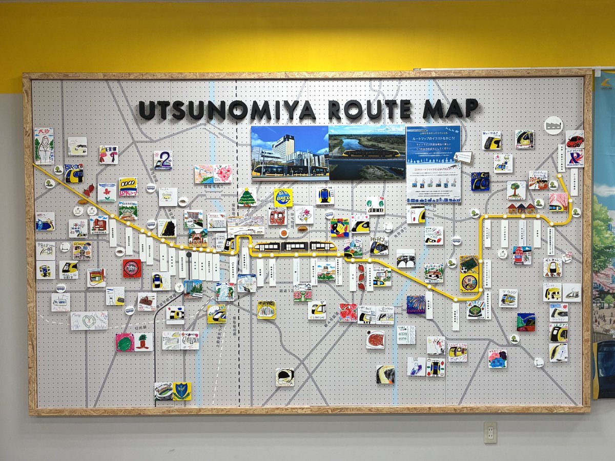 交通未来都市うつのみやオープンスクエア tweet media