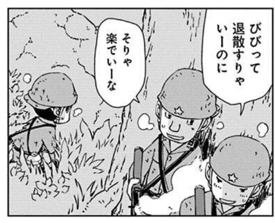 「体も心も男性な同士で恋愛してる」というキャラも登場していたのです
泉と違い主要キャラではないため物語中ではっきりそう分かる表現こそしませんでしたが、わずかな描写から感じ取った読者さんもいたことには僕自身驚きもしたし、読み込みが嬉しくもありました

片倉分隊の伊東悟、長内健二ですね 