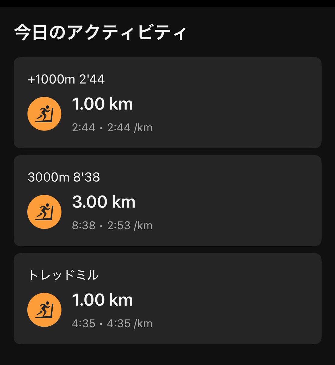 ChanYogen10779's tweet photo. 1月4日(日)
トレッドミル　傾斜2%
3000m 8'38 
+1000m 2'44

本当は8’50-2’50の予定だったけど
余裕があったからラストで
ペースupした

打撲した部分も治ってきたから
少しづつ状態を上げていきたい https://t.co/DgnYD0mCc9