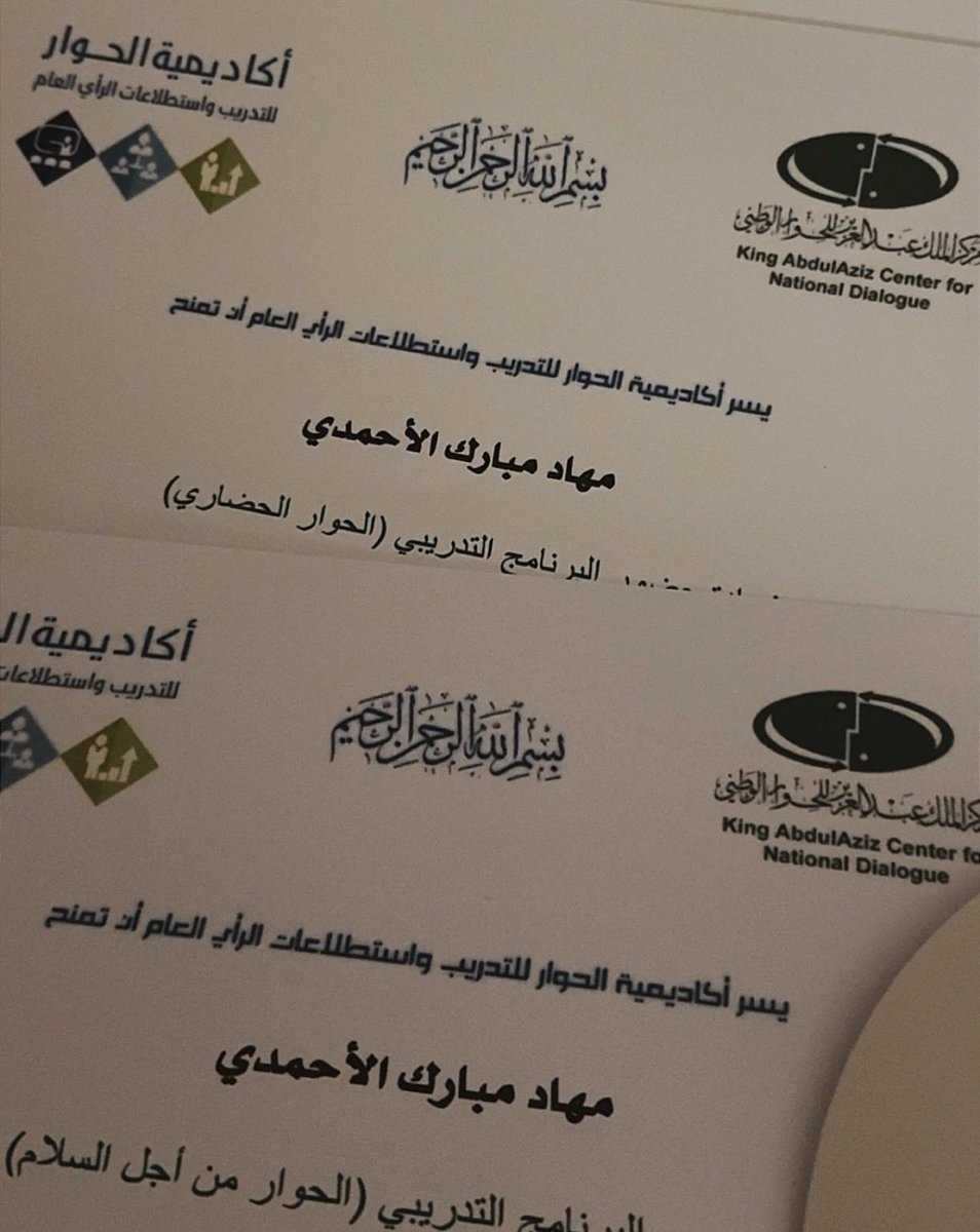 Mehad Mubarak Al-Ahmadi | مِهاد مبارك الأحمدي 🇸🇦 tweet media