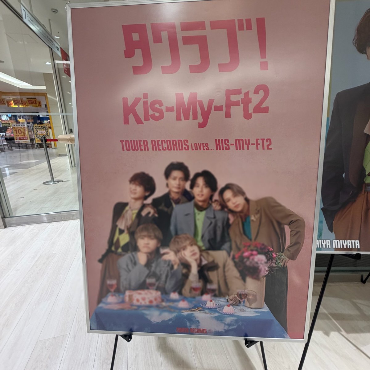 KisMyFt2】 33rdシングル『&Joy』 絶賛発売中～～～💿🎶 発売を記念し