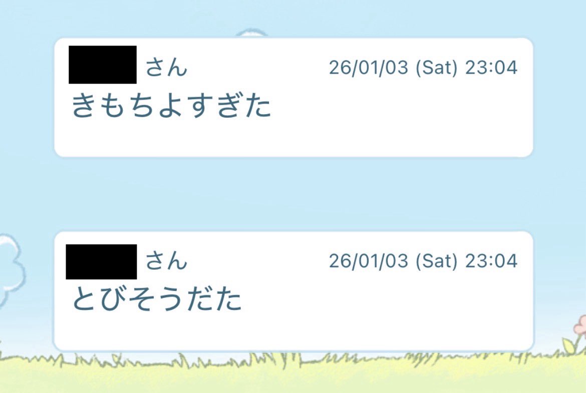 wam636's tweet photo. 昨晩事後の嬉しいお言葉です
#斉藤さん https://t.co/8oWfP1uomT