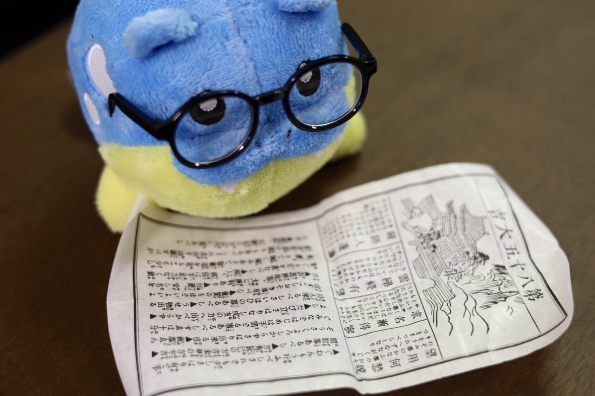 タマザラシとおさんぽ🍧 tweet media