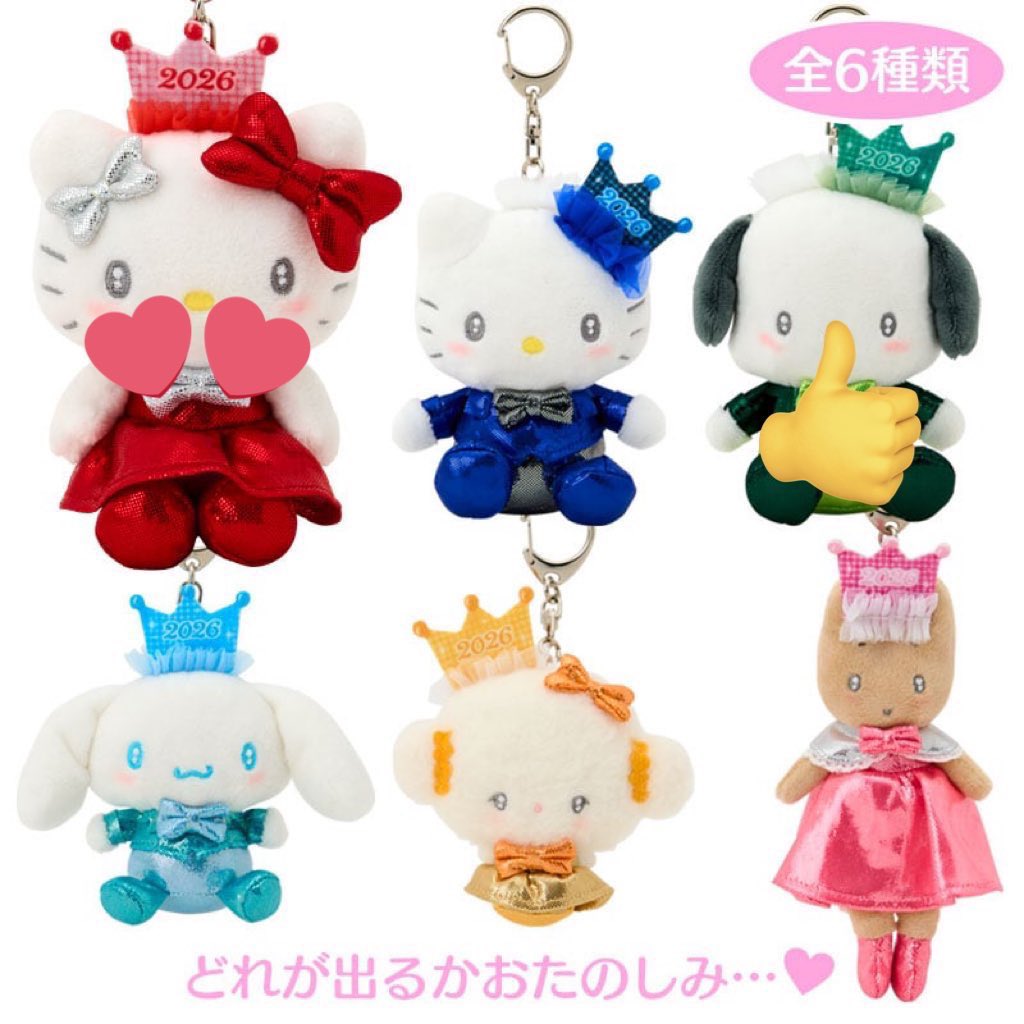 ❗️☁️ tweet media