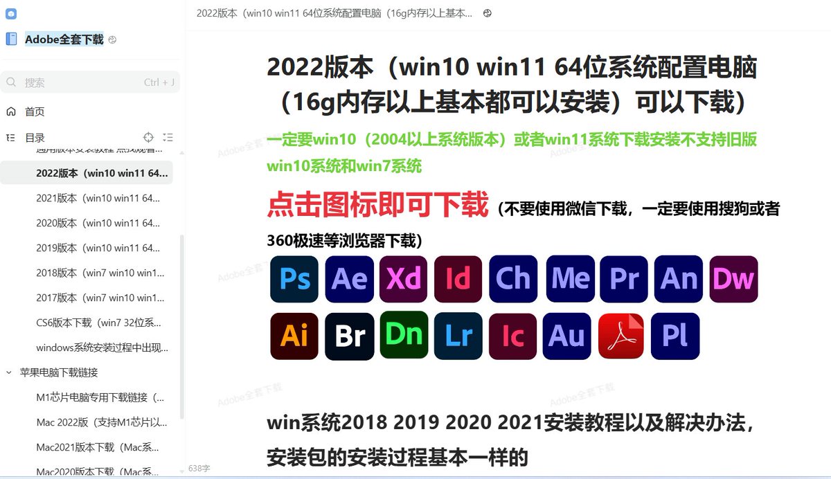 阿耀资源分享 tweet media