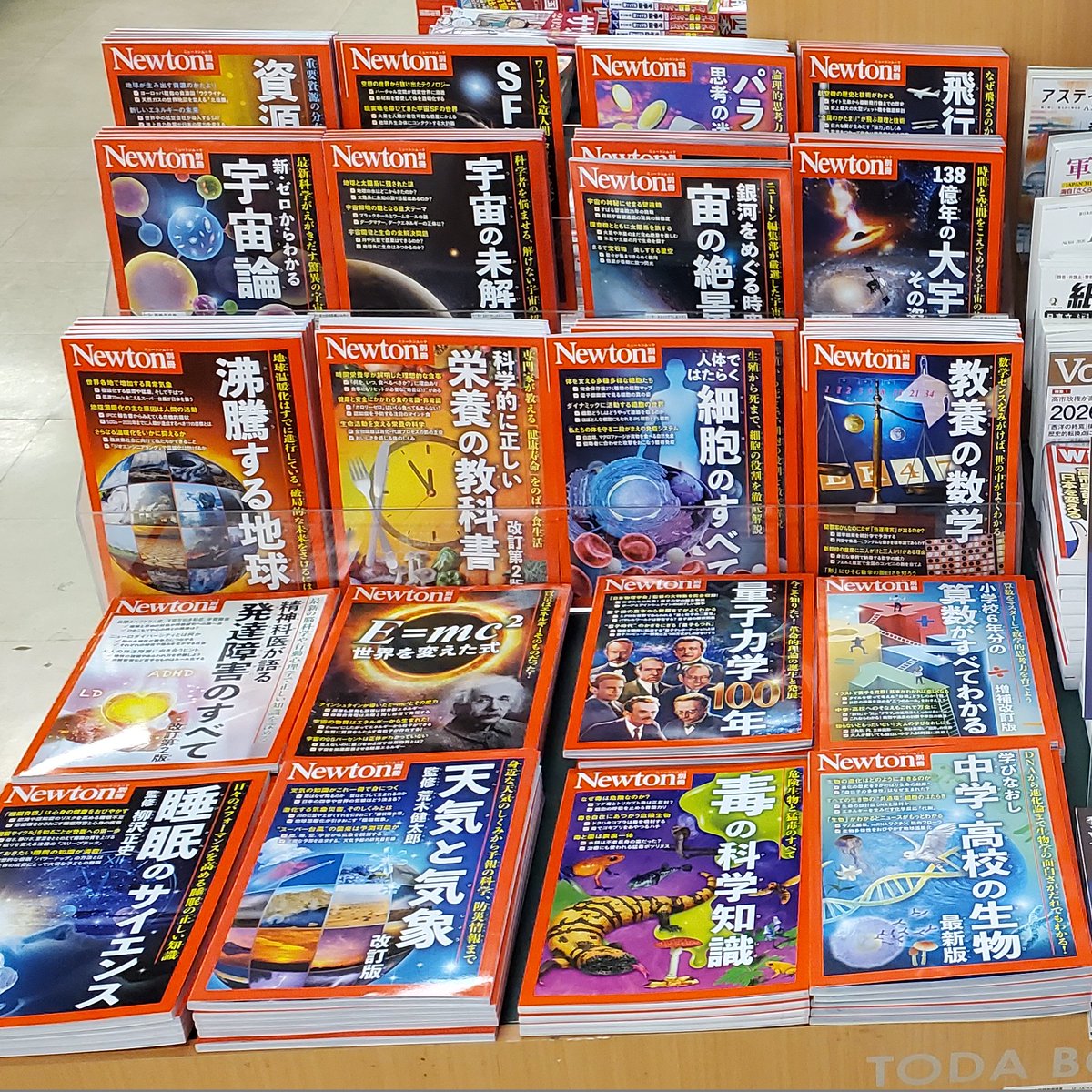 別冊Newtonフェア1階雑誌コーナーで展開中。宇宙、量子力学