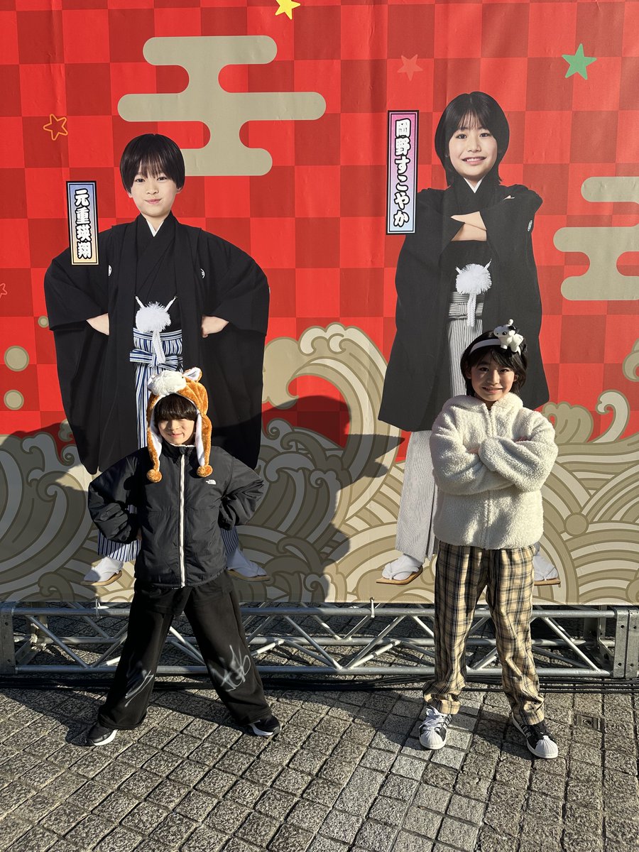 ジャニーズ バラ売り⭕️ ちゃんま。 (@re_07_23_na_) / Posts / X