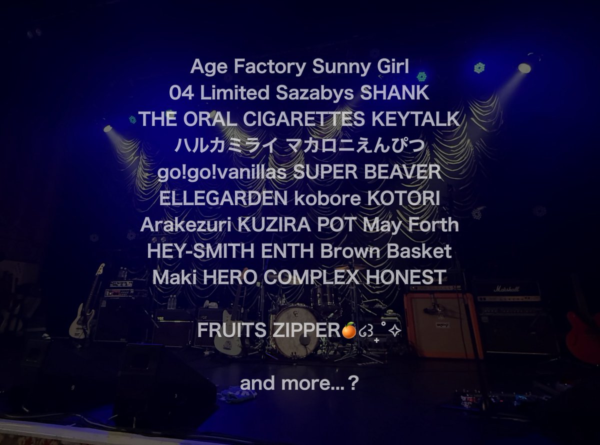 しおちやん tweet media