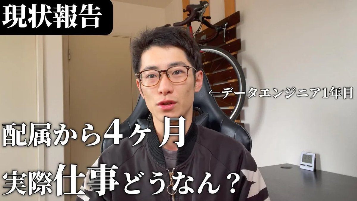 Y*2 vlog@朝活データエンジニア | 市場価値を上げる戦略 tweet media