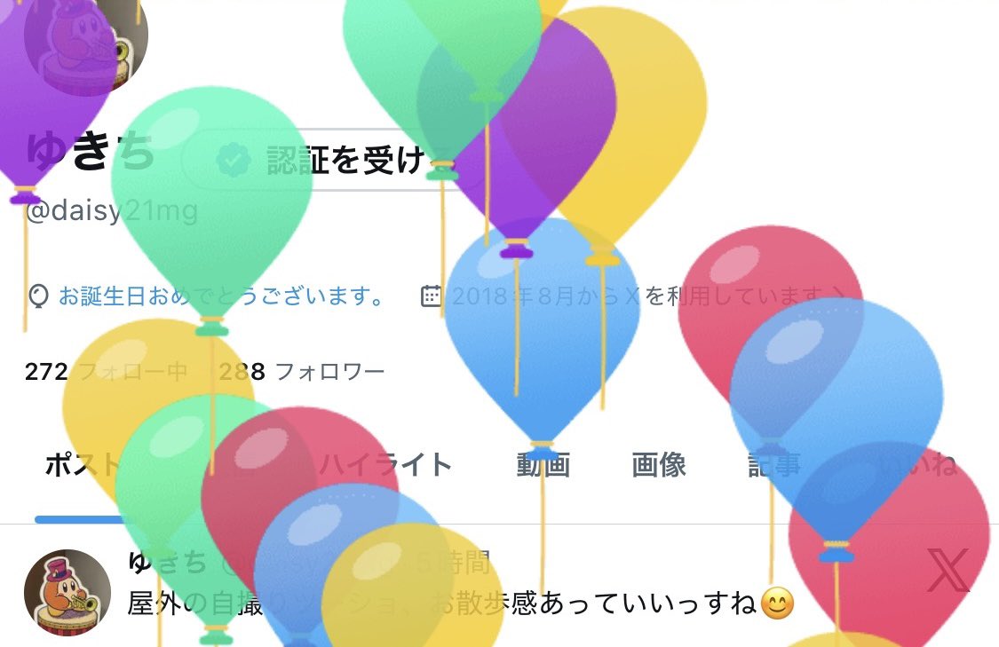 ゆきち tweet media