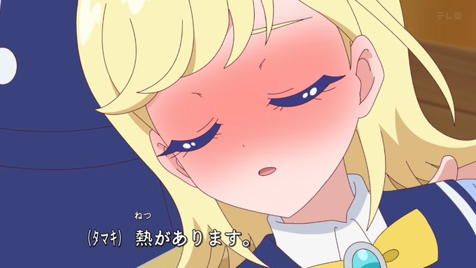 みつきちゃん… #アイプリ #ひみつのアイプリ 